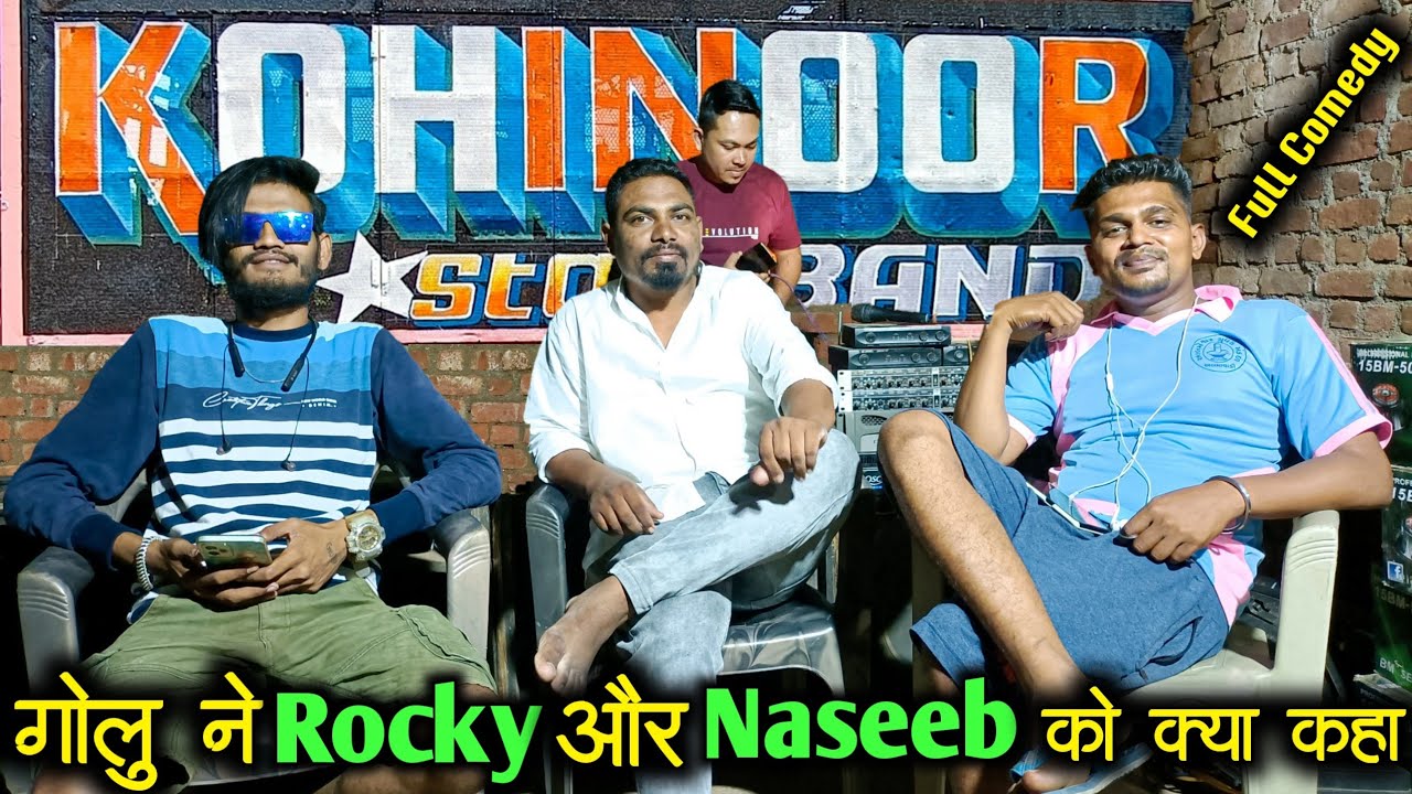 Kohinoor Star Band || Mj Star के जयेश भाई से बात || Golu ने टक्कर के बारे में क्या कहा