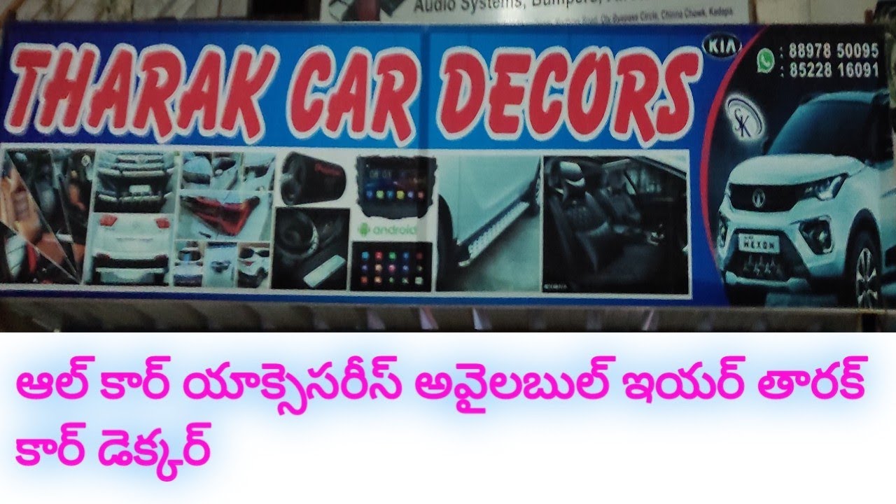 Tarak  car Decker in old bypass road Kadapa all items are available #pulivendularaider subscribe 🥳