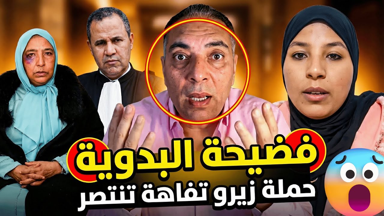 عاجل😱 اعتقال 