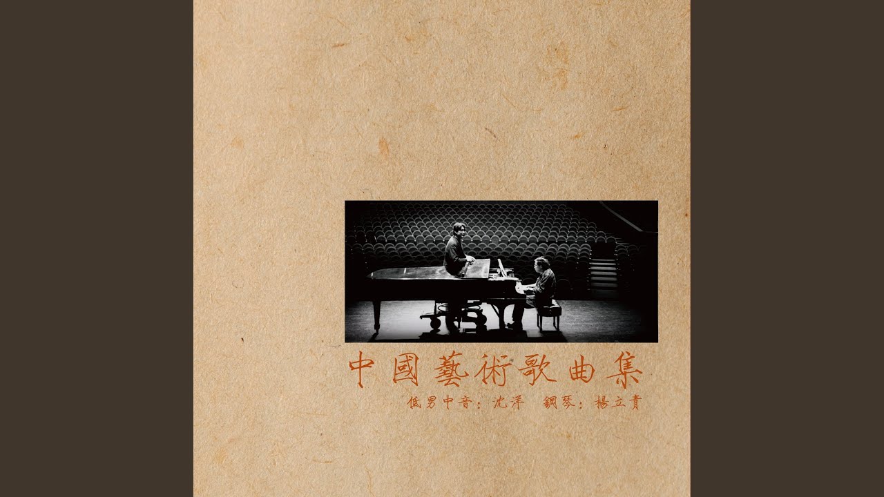 白云故乡
