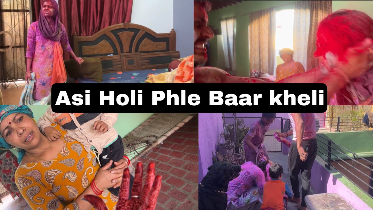 Phli Baar Kheli Asi Holi Hath Bhi Jal Gya Mera 🥲