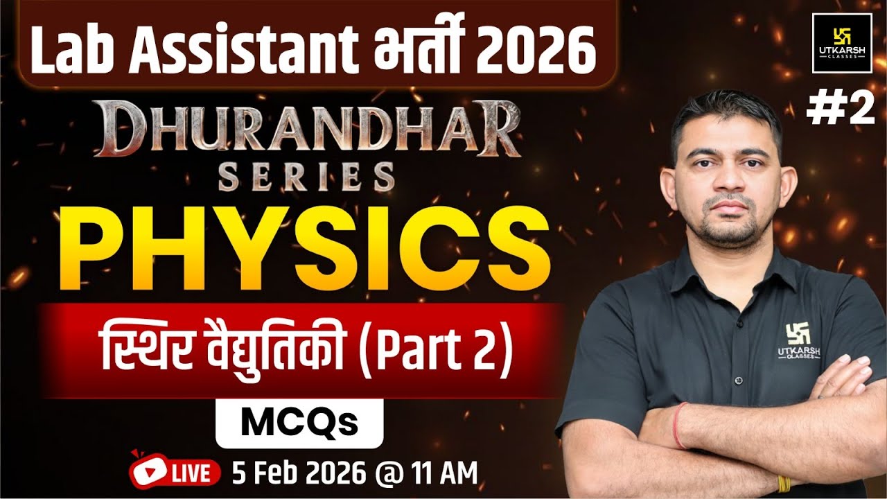 Lab Assistant New 2026 |  Chemistry - स्थिर वैद्युतिकी  Mcqs Class | Khetaram Sir