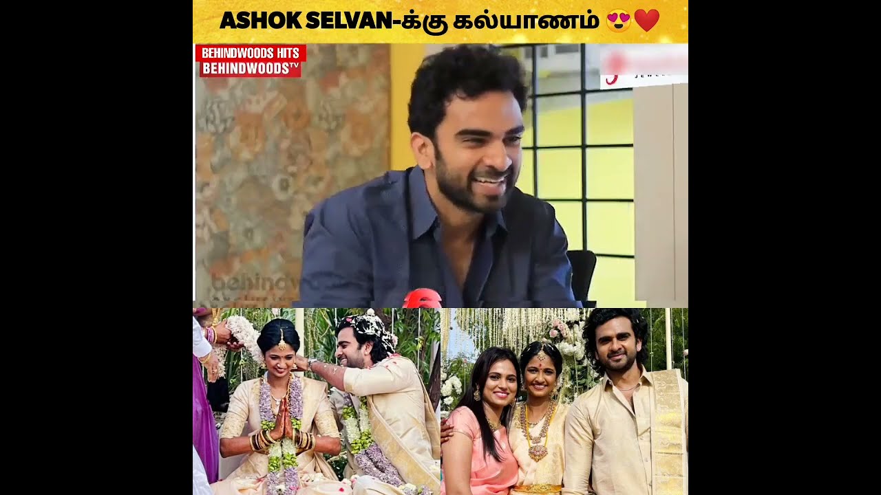 Ashok Selvan-க்கு கல்யாணம் 😍❤️ Keerthi Pandian, Ashok Selvan Got Married! ✨🥰