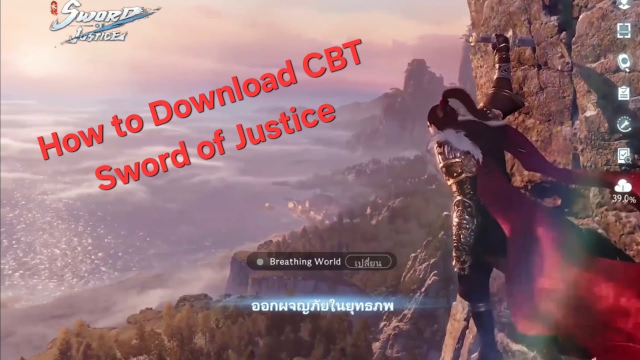 โหลด CBT Sword of Justice เตรียมเล่น 26 ก.ย.นี้! (Android Ver.)