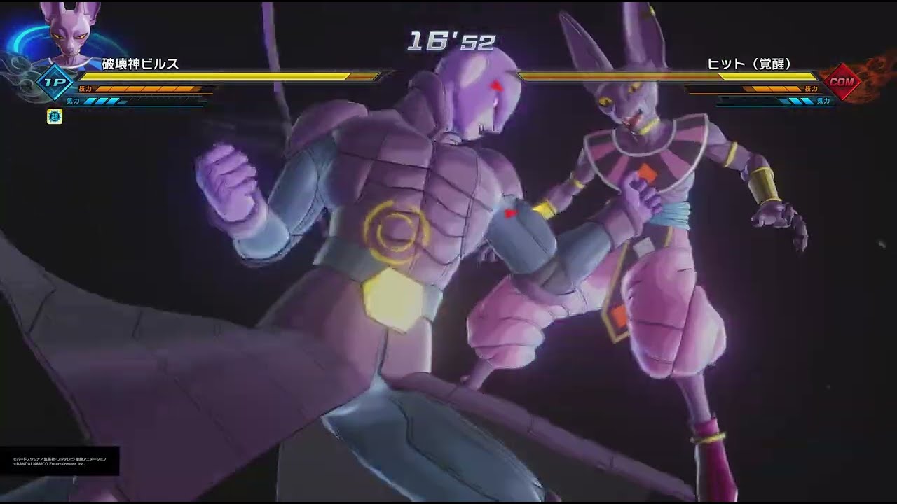 ドラゴンボールゼノバース2 PQ 破壊神ビルス