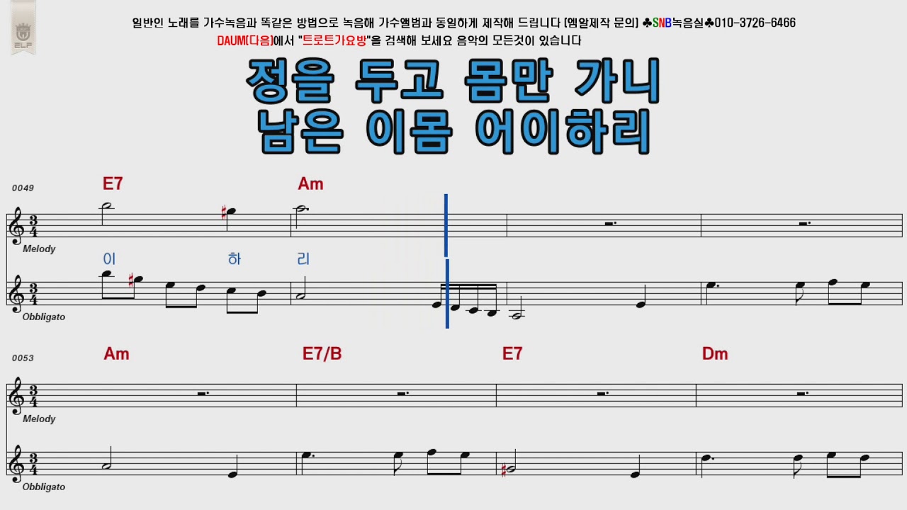 임주리 가버린사랑