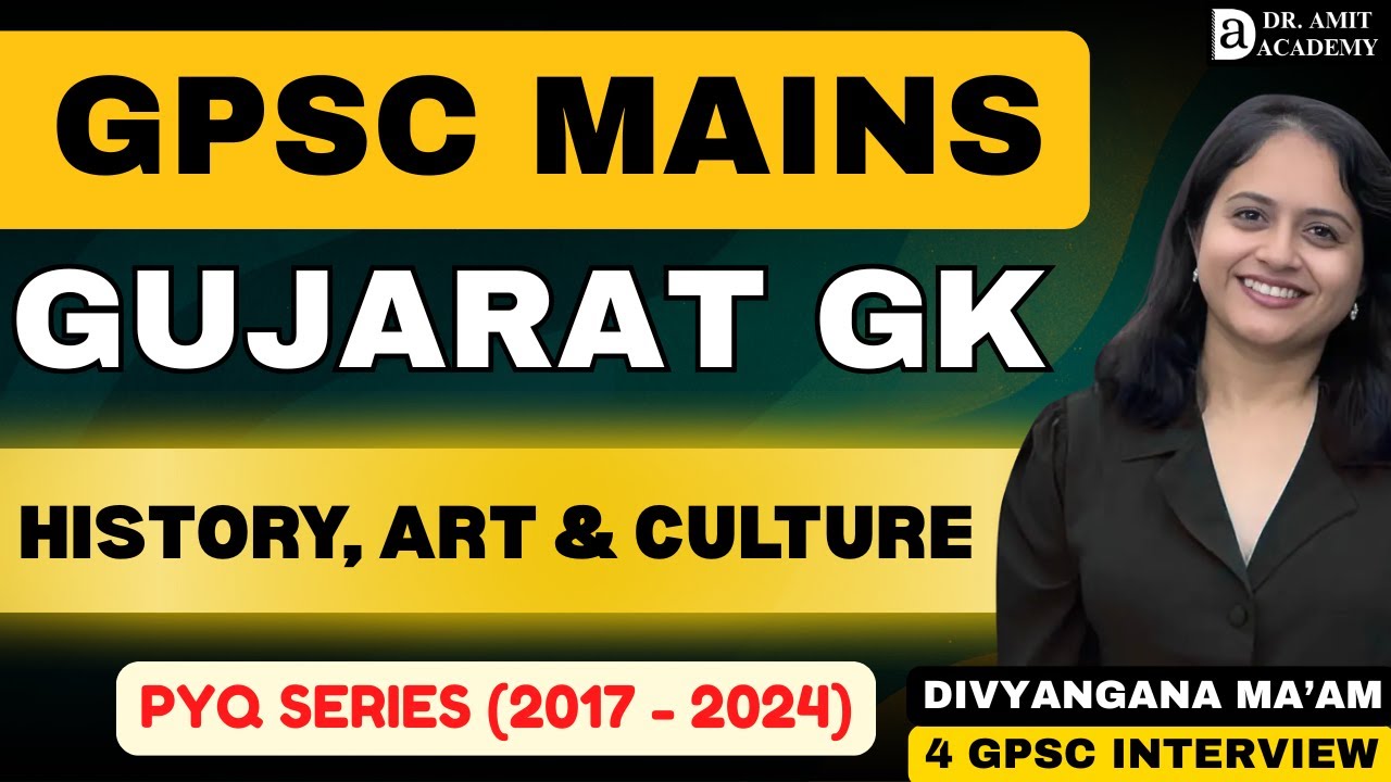 GPSC MAINS PYQ ANALYSIS (2017-2024) | GUJARAT GK | HISTORY, ART & CULTURE | DR AMIT ACADEMY