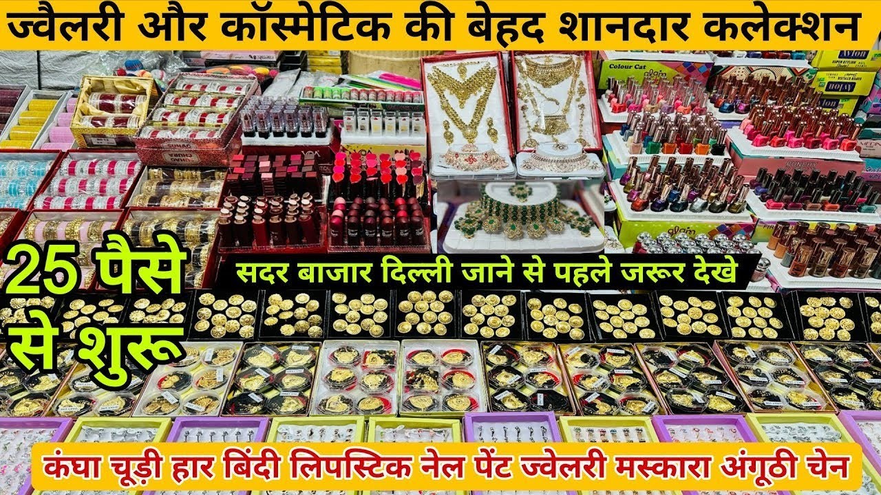 Cosmetic and Jewellery Wholesale market in sadar bazar delhi | Bangles Wholesale Market