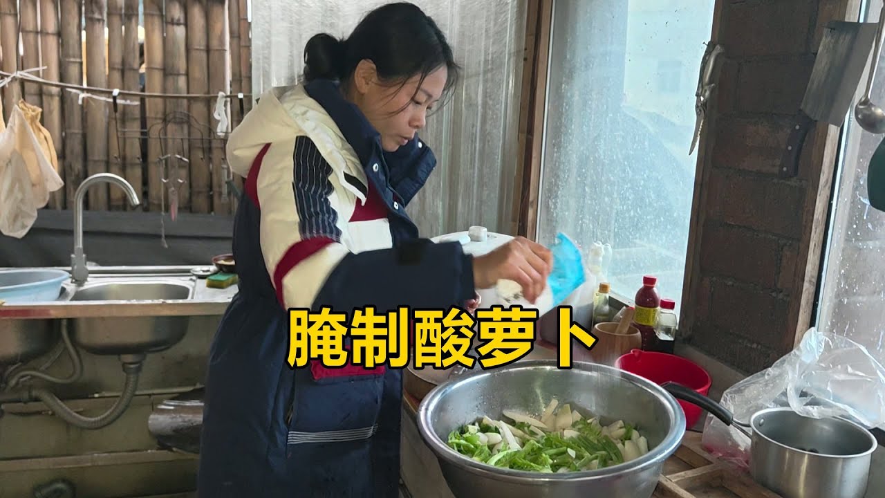 三嫂醃製酸蘿蔔，小湯圓也跟著學習，網友:後繼有人了【農人家三嫂】