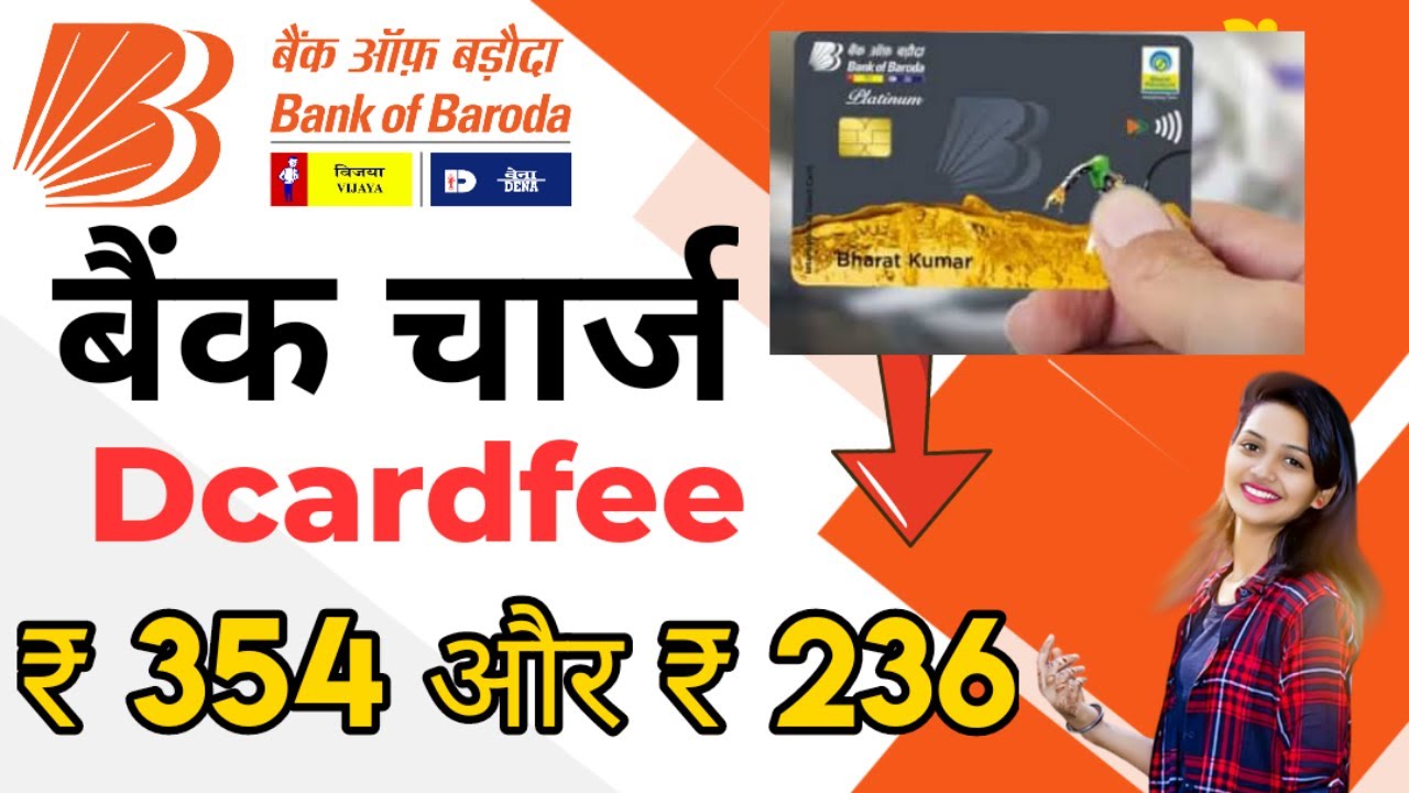 dcardfee 354 bank of baroda | 354 rupees charge in bob bank