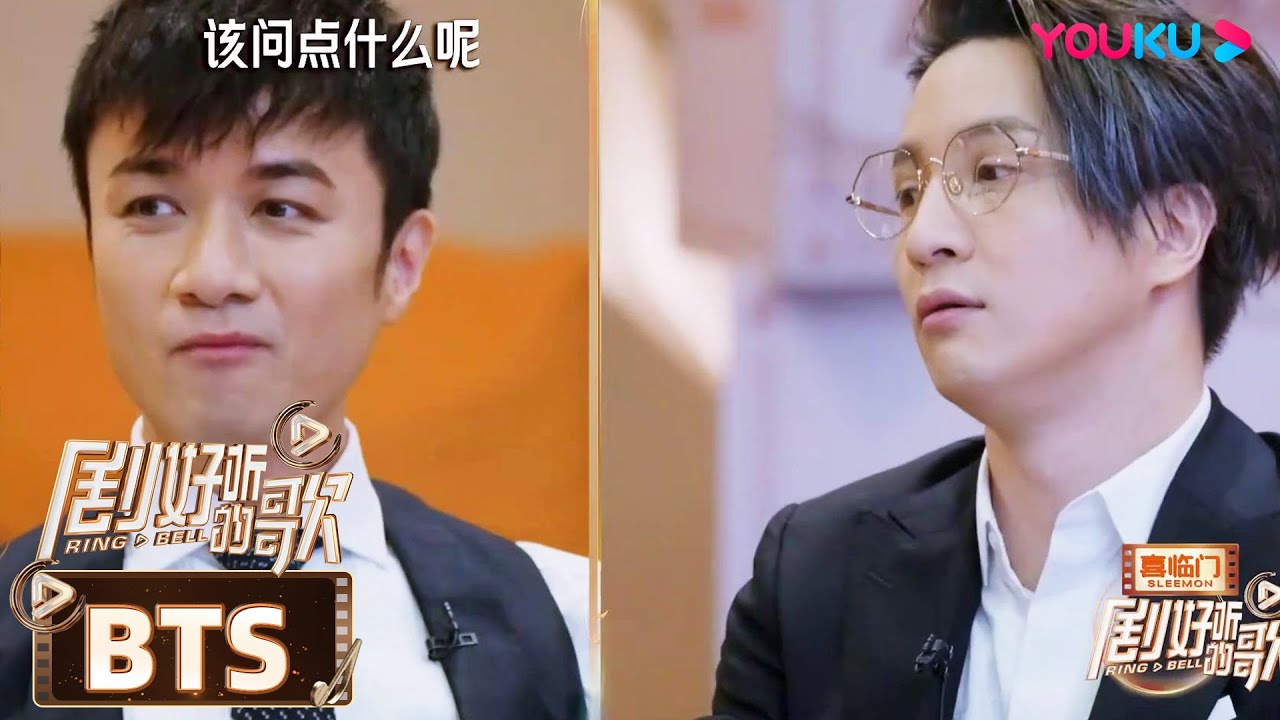 【花絮】合集（一）剧好听家族&ldquo;整蛊&rdquo;古巨基遭遇滑铁卢，薛之谦给罗大佑安利陆虎张远 | 剧好听的歌 | 古巨基/毛不易/金志文/胡夏/陆虎/张远 | 优酷综艺 YOUKU SHOW