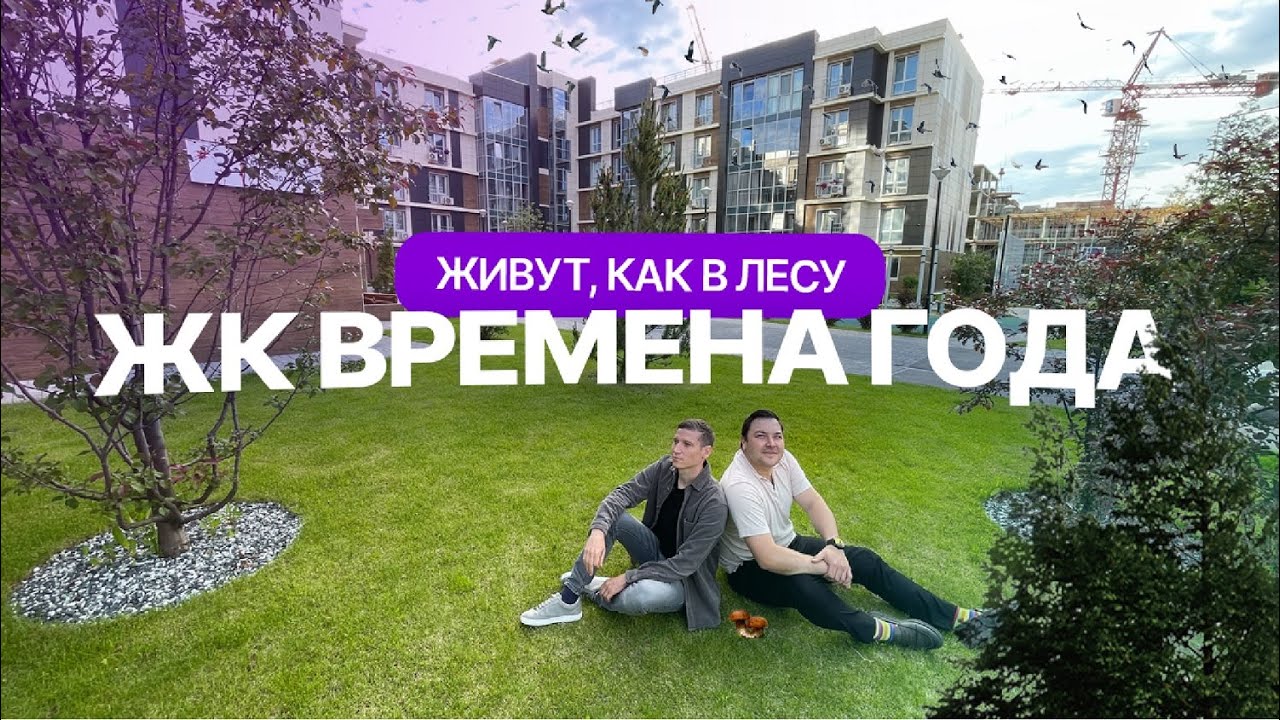 ЖК 