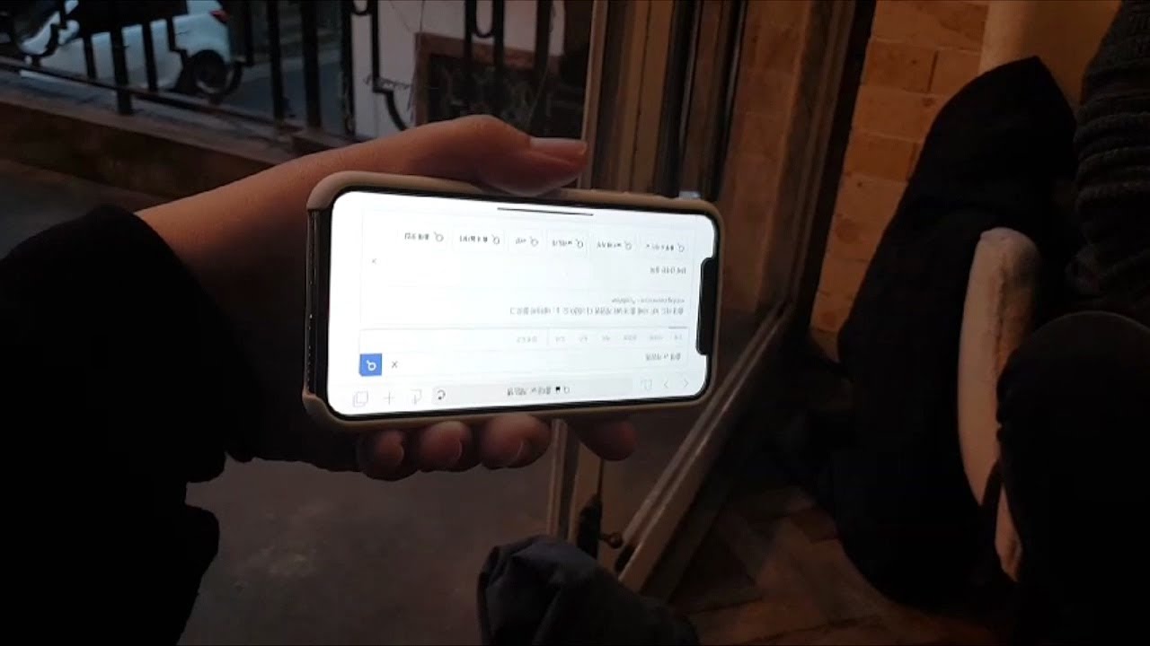 iPhone X rotation bug (iOS 11.2.1)