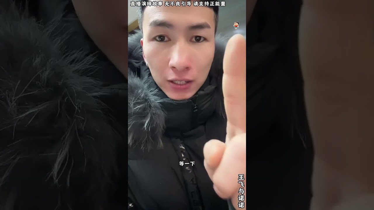王飞与诺诺：艾琳博士手里的支药剂，对王飞恢复记忆很有帮助，相信王飞会很快恢复正常，老K的A计划会泡汤，诺诺出钱回报社会。【松哥】#阿梅#王飞#鹏少#欧阳诺#金枝#阿子#阿曲莫#阿强#乡村生活#农村姑娘
