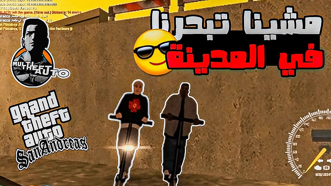 مشينا تبحرنا في المدينة [MTA MAROC]🏊‍♀️😎