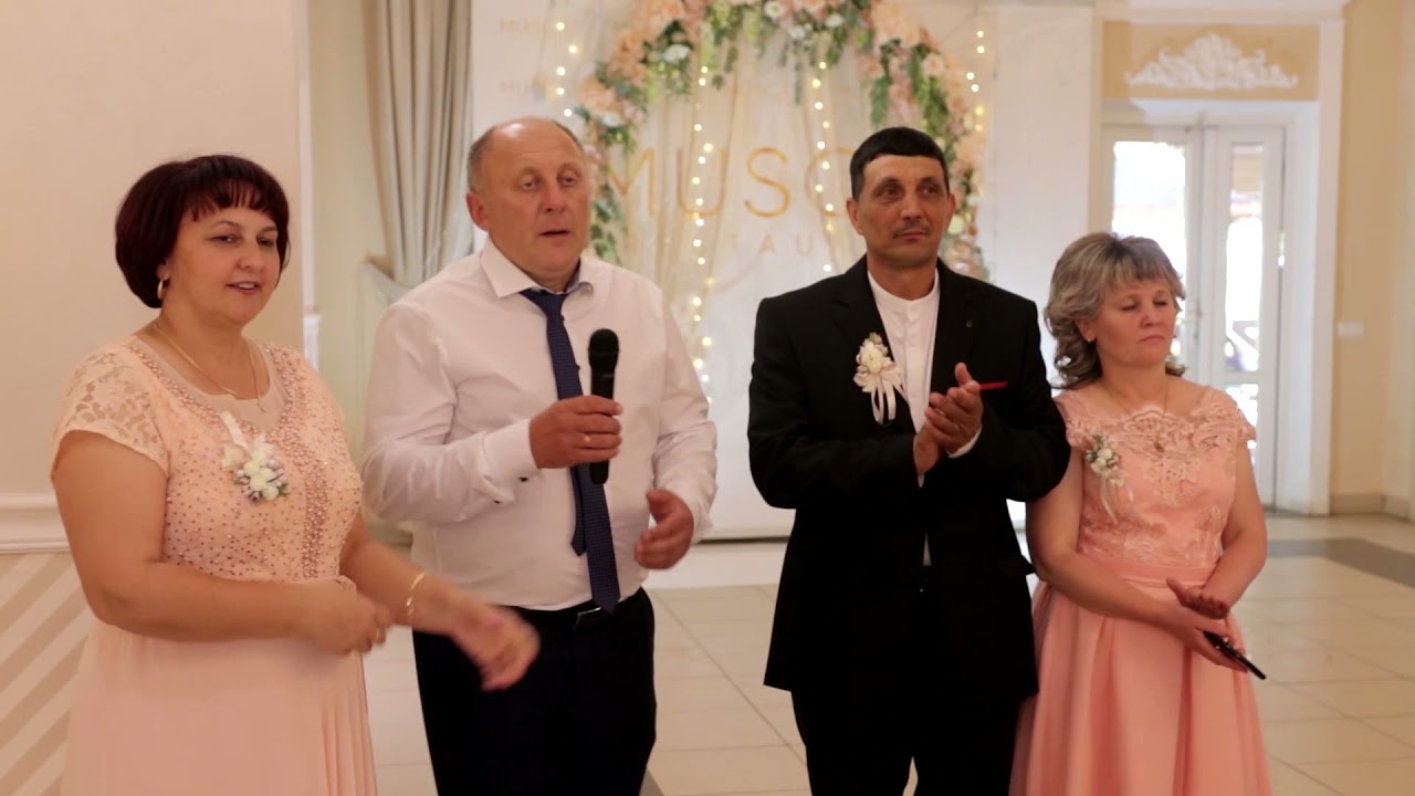 🎤 Привітання  молодих з одруженням. Батьки вітають. Ресторан Мускат,Muscat.