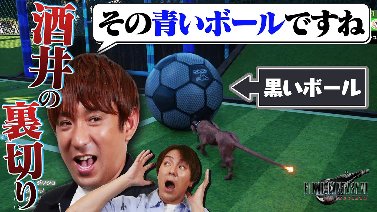 【FF7リバース】珍プレー連続！ランワイルドで対決【狩野英孝のクリティカノヒット】