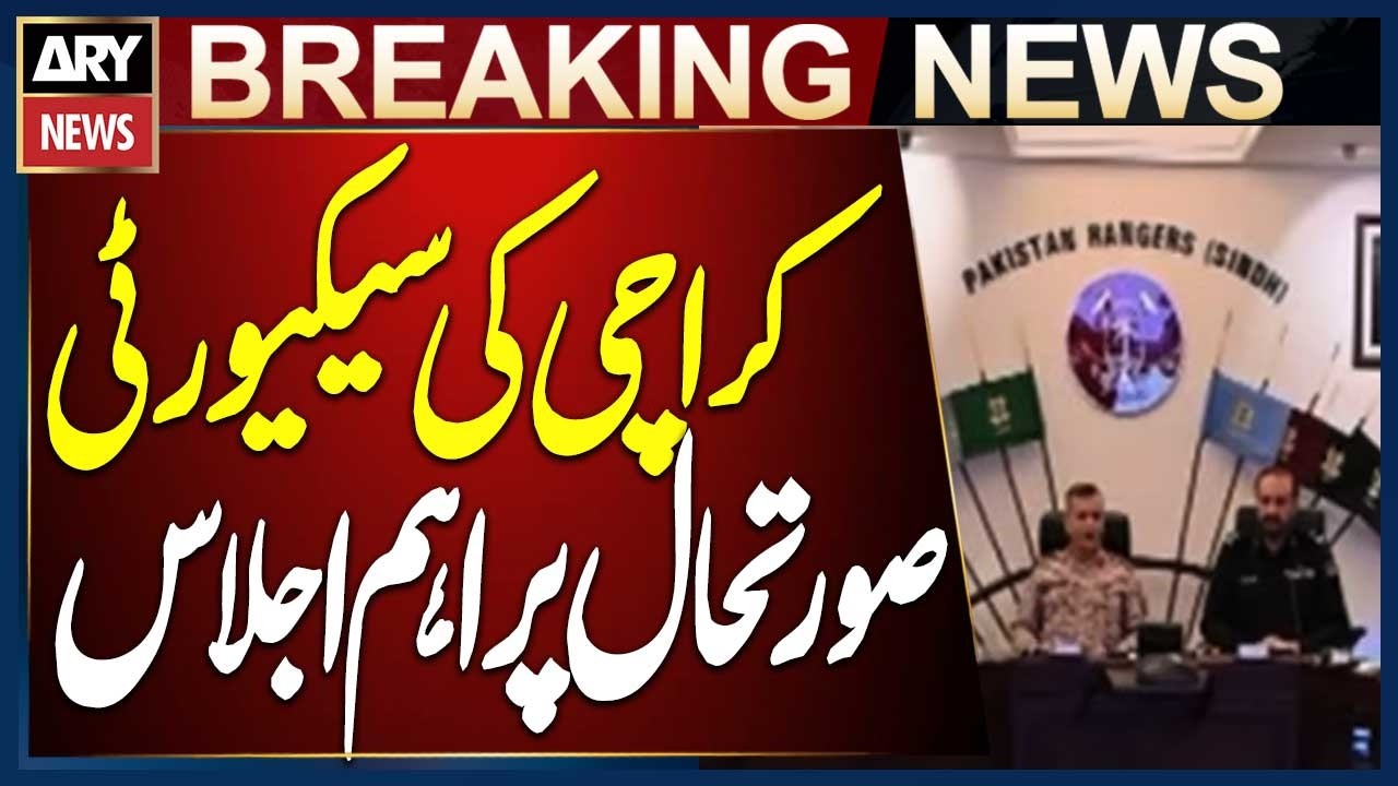 Karachi: Security Conference Chaired by IG Police and DG Rangers Sindh