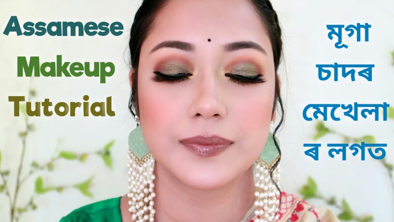 Assamese Wedding Guest Makeup Look !!  {Styling With Muga Mekhela Sador}