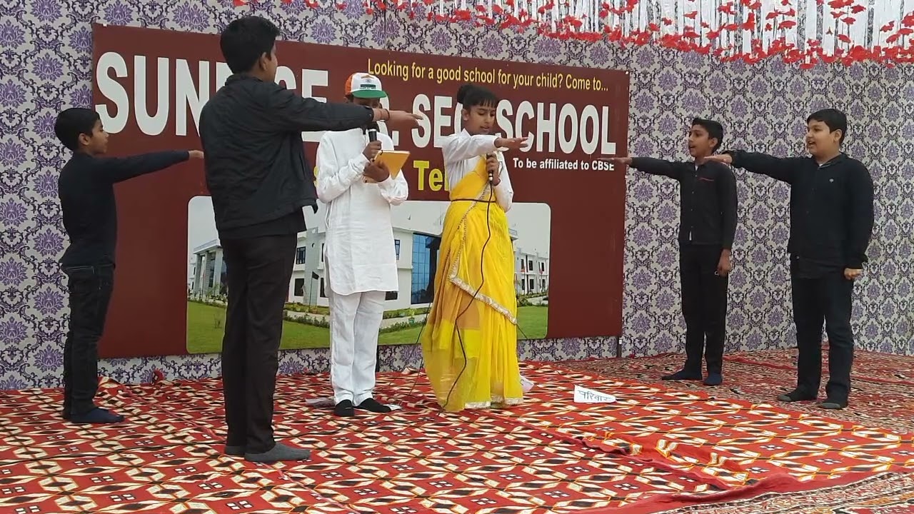 संविधान दिवस पर नाटक