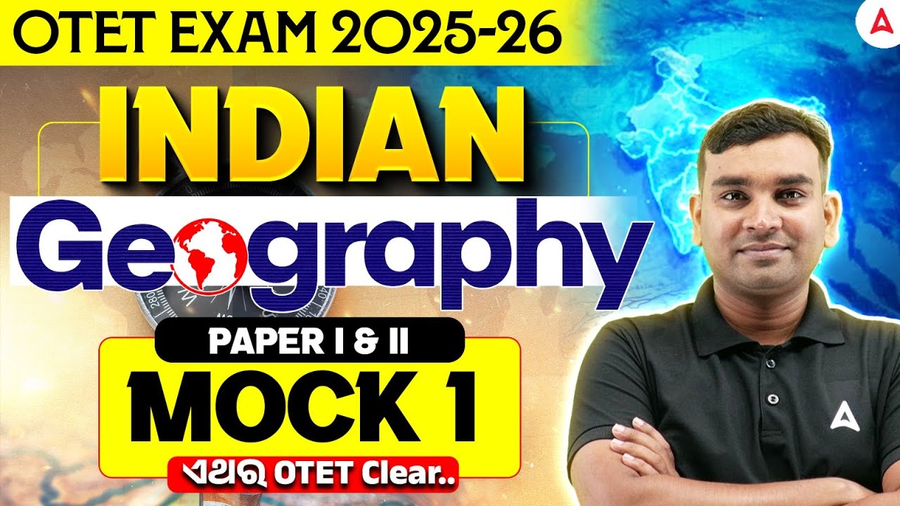 OTET Geography Classes 2025 | OTET Indian Geography Mock 1 | Paper 1 & 2 | by Amiya Sir