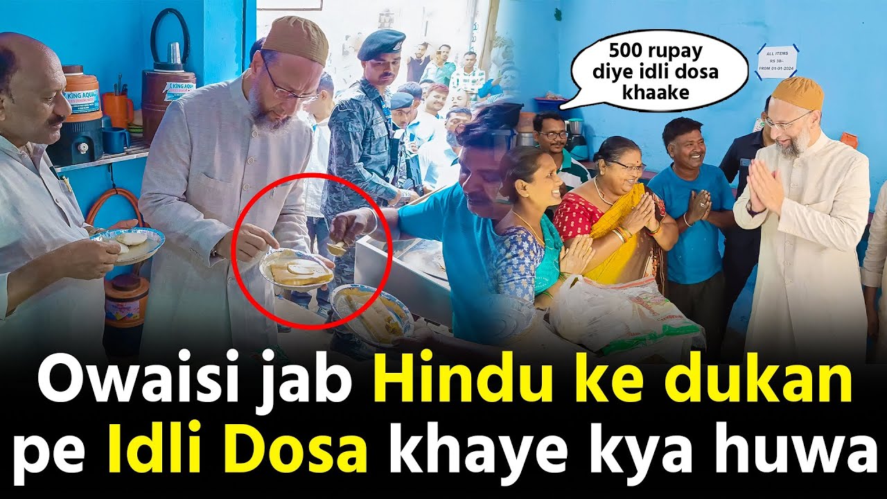 500 💵 deke Asaduddin Owaisi jab Hindu ke Dukan pe Idli Dosa khaye kya huwa dekho