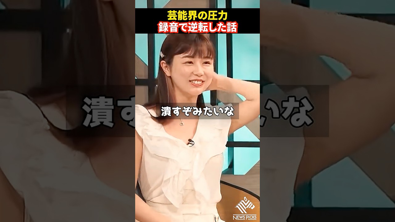 「テレビに出る意味、もう無くない？」松本人志の不在から考える、メディアの終焉#ホリエモン#堀江貴文#吉本興業#くりえみ#芸能#shorts