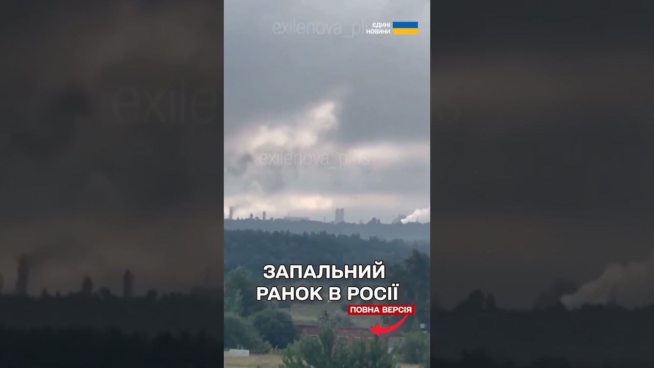 РОСІЯНИ під АТАКОЮ після НОЧІ ТЕРОРУ УКРАЇНИ!