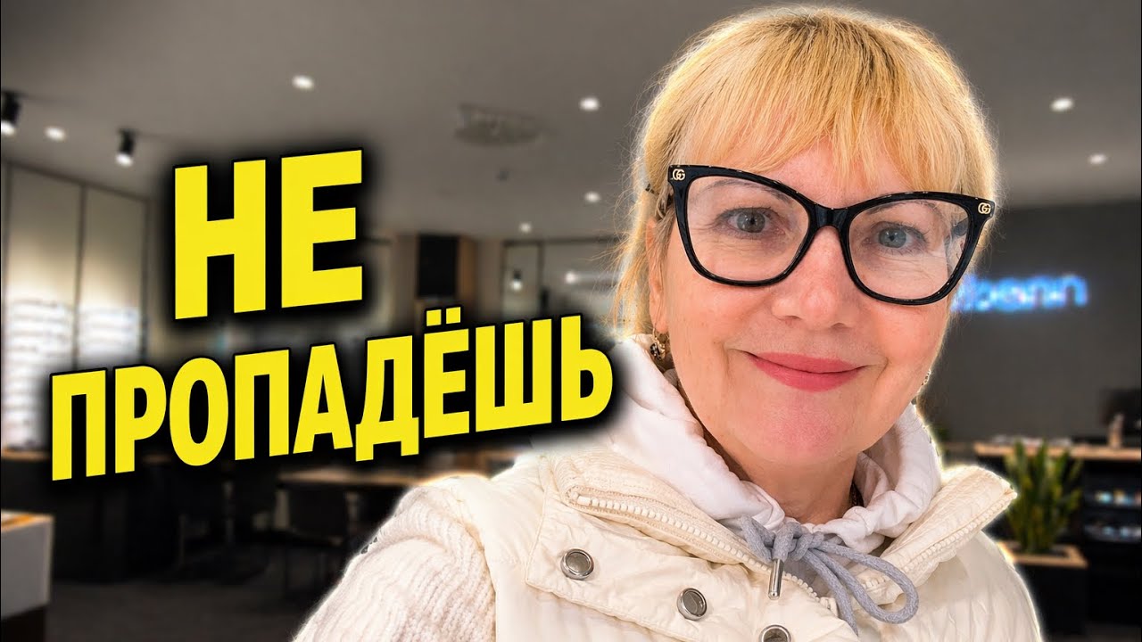 УМЕРЕТЬ С ГОЛОДУ НЕ ДАДУТ? РАЗБИРАЮ СИТУАЦИЮ | КАСТРЮЛИ И ВЫБОР ОПОАВЫ.