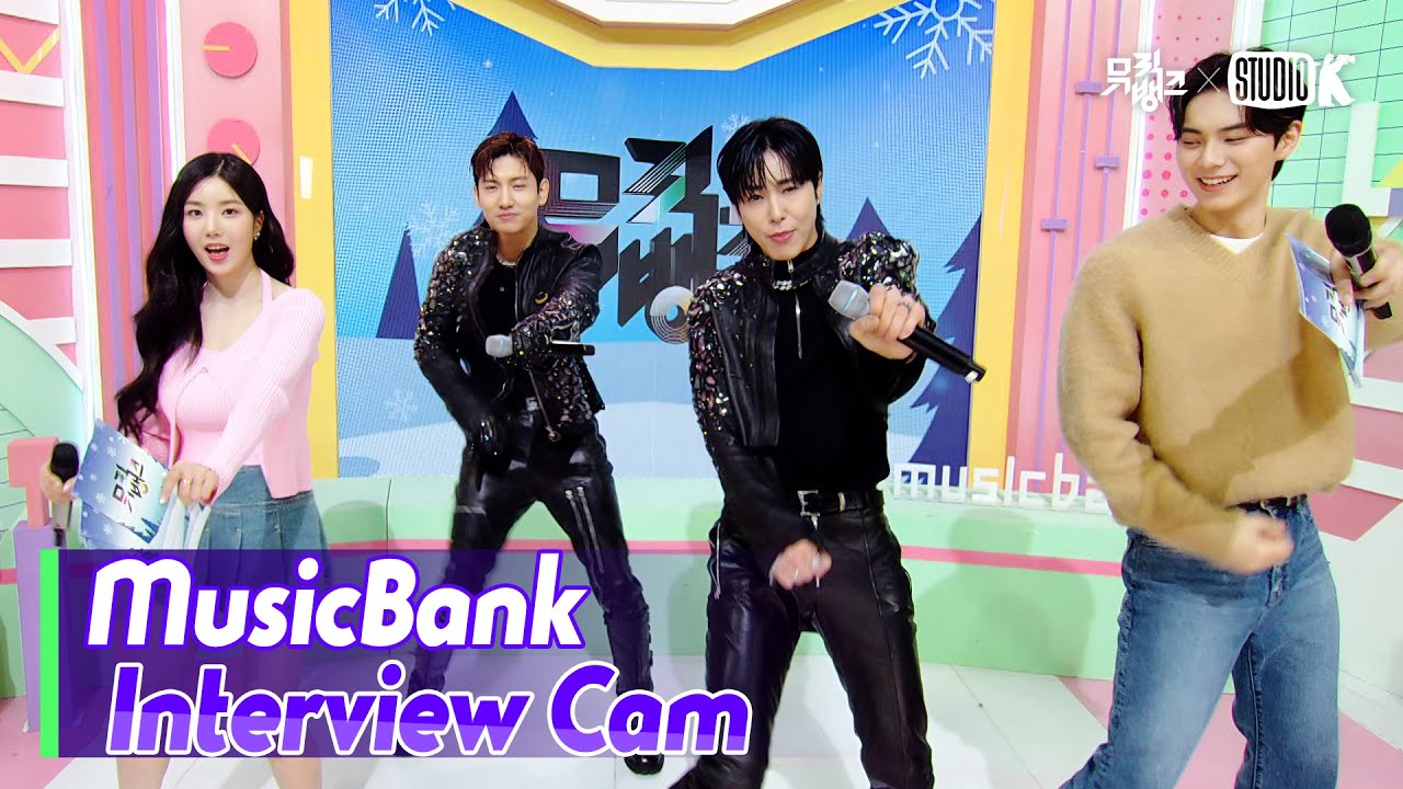 (ENG)[MusicBank Interview Cam] 동방신기 (TVXQ Interview)l@MusicBank KBS 240105