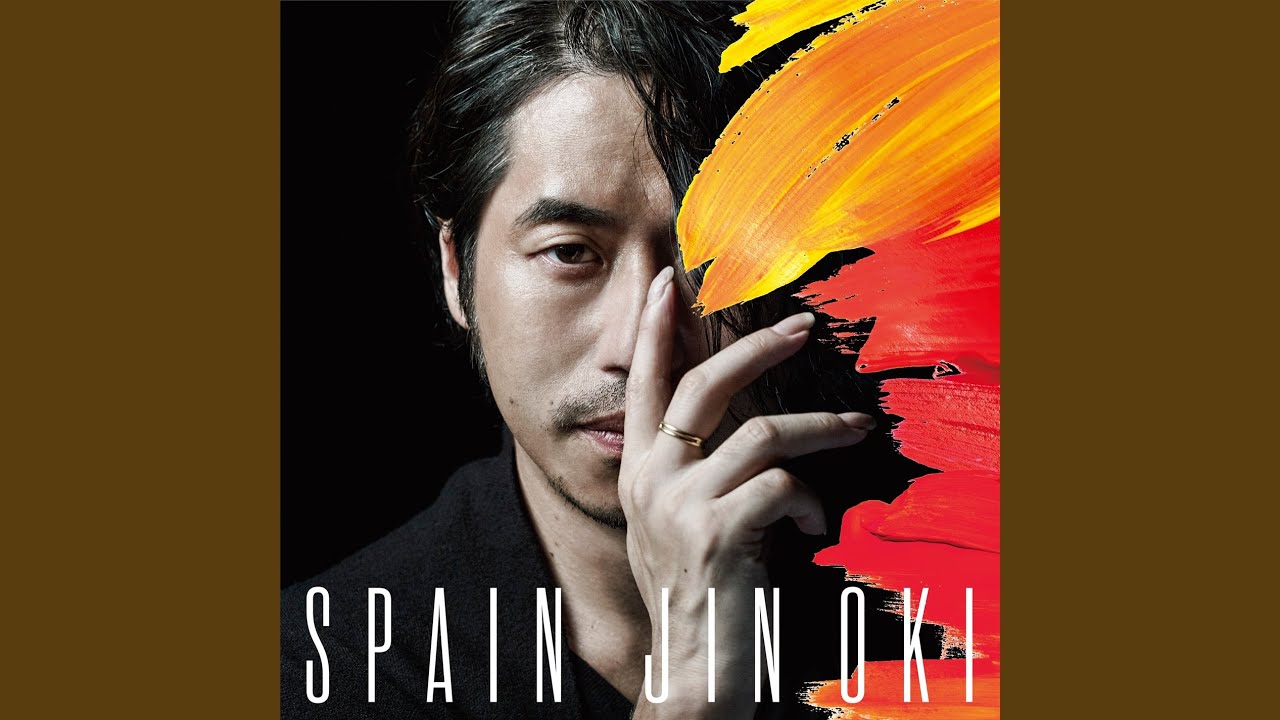 Eros (Flamenco Version)