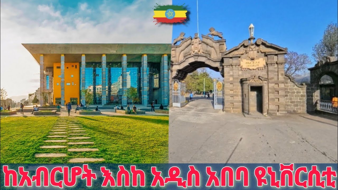 The biggest Library green space to the oldest Addis Ababa University walking tour