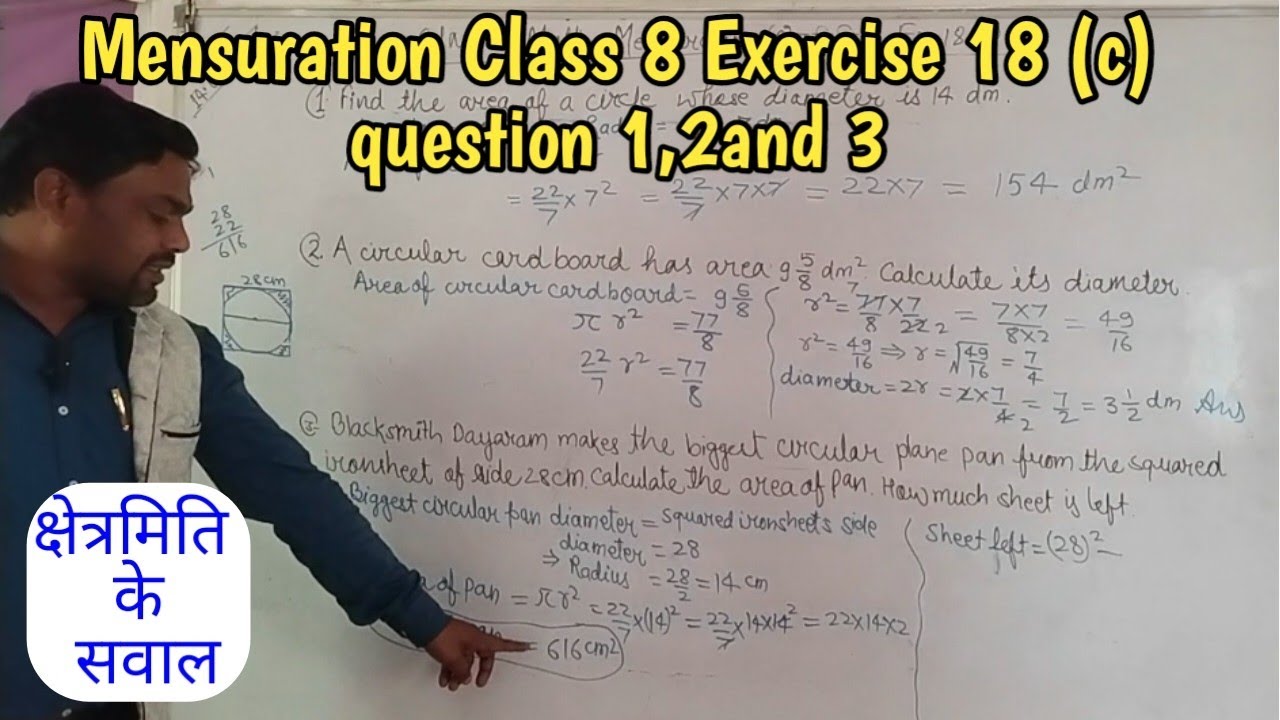 Mensuration ( क्षेत्रमिति ) Class 8 Exercise 18 (c)