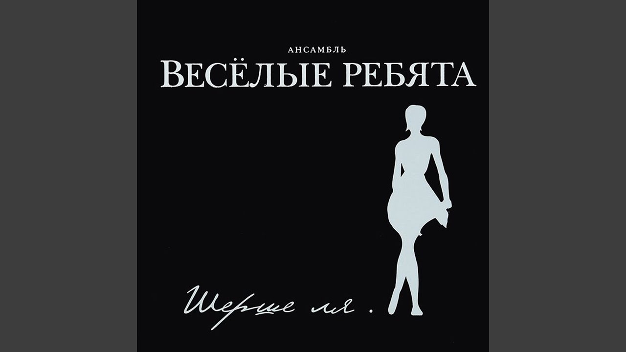 Розовые розы