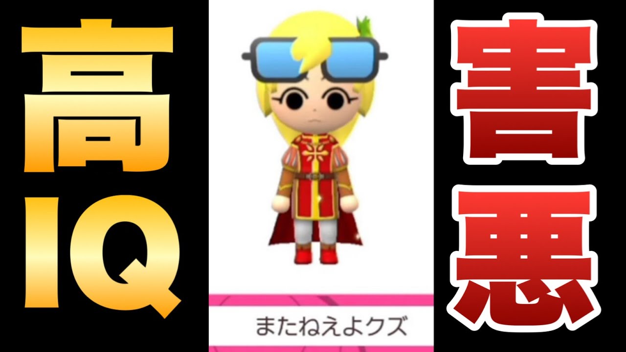 超天才的な妨害行為を行う害悪キッズが現れたｗｗｗ【マリオメーカー2/マリメ2】