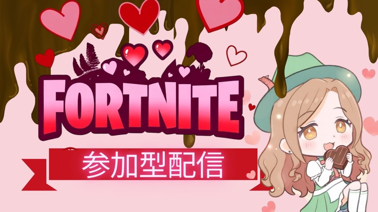 【#Fortnite 】通常マッチでもリロードでも!！ゼロビルド参加型★夜活配信✨️一緒に遊びましょう★初見さん・初心者さんもお気軽にどうぞ♬ #fortnite #参加型配信 #ゼロビルド