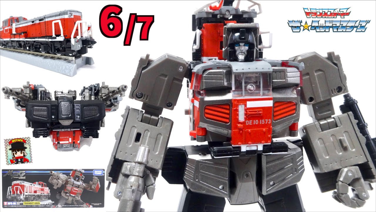 【トランスフォーマー 重連合体戦士ライデン 6/7】 MPG-06 トレインボット カエン ヲタファの変形解説レビュー/ Transformers MPG-06 Trainbot Kaen