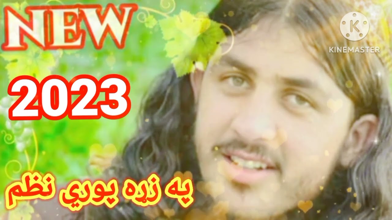 #pashtonaat #pashto #naat #افغانستان #gazal #afghanistan #abuabdurhmansalafi #نظم #pashtonazam