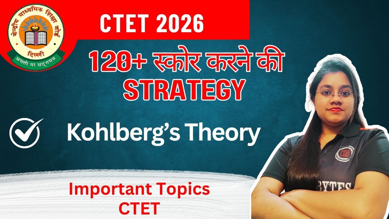 CTET 2026 || Important Topic || Kohlberg's Theory pf Moral Development || Practice Question ||