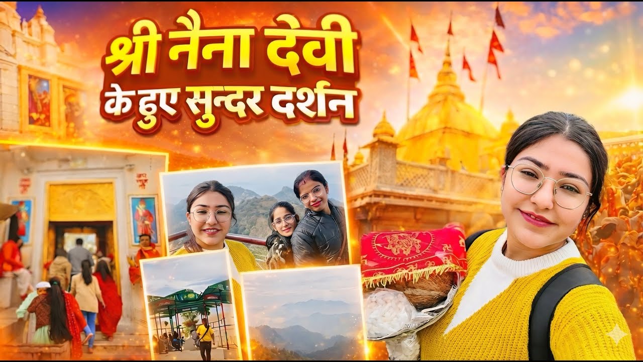 Naina Devi Mandir Darshan Himachal Pradesh | Jai Mata Di