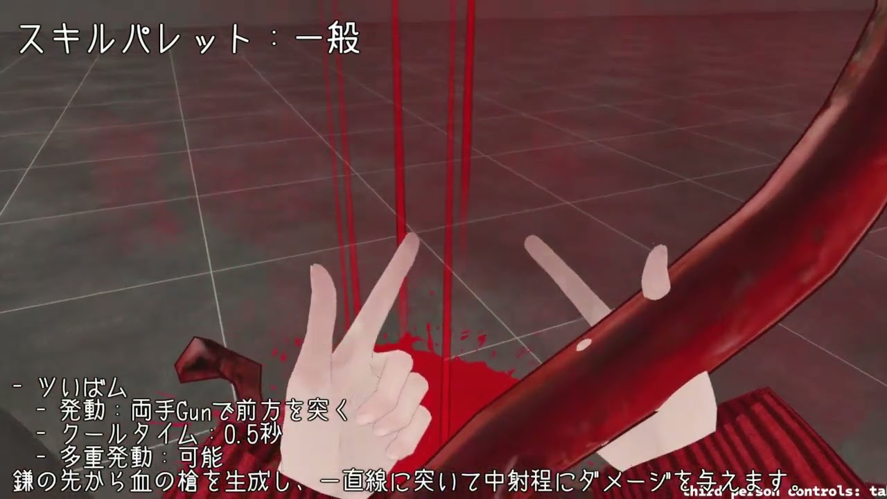 【VRC想定】 口 - The Mouth - 【導入・操作説明】