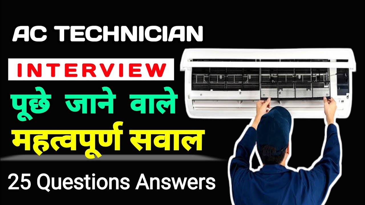 Ac Technician Interview 25 Questions and Answers In Hindi
