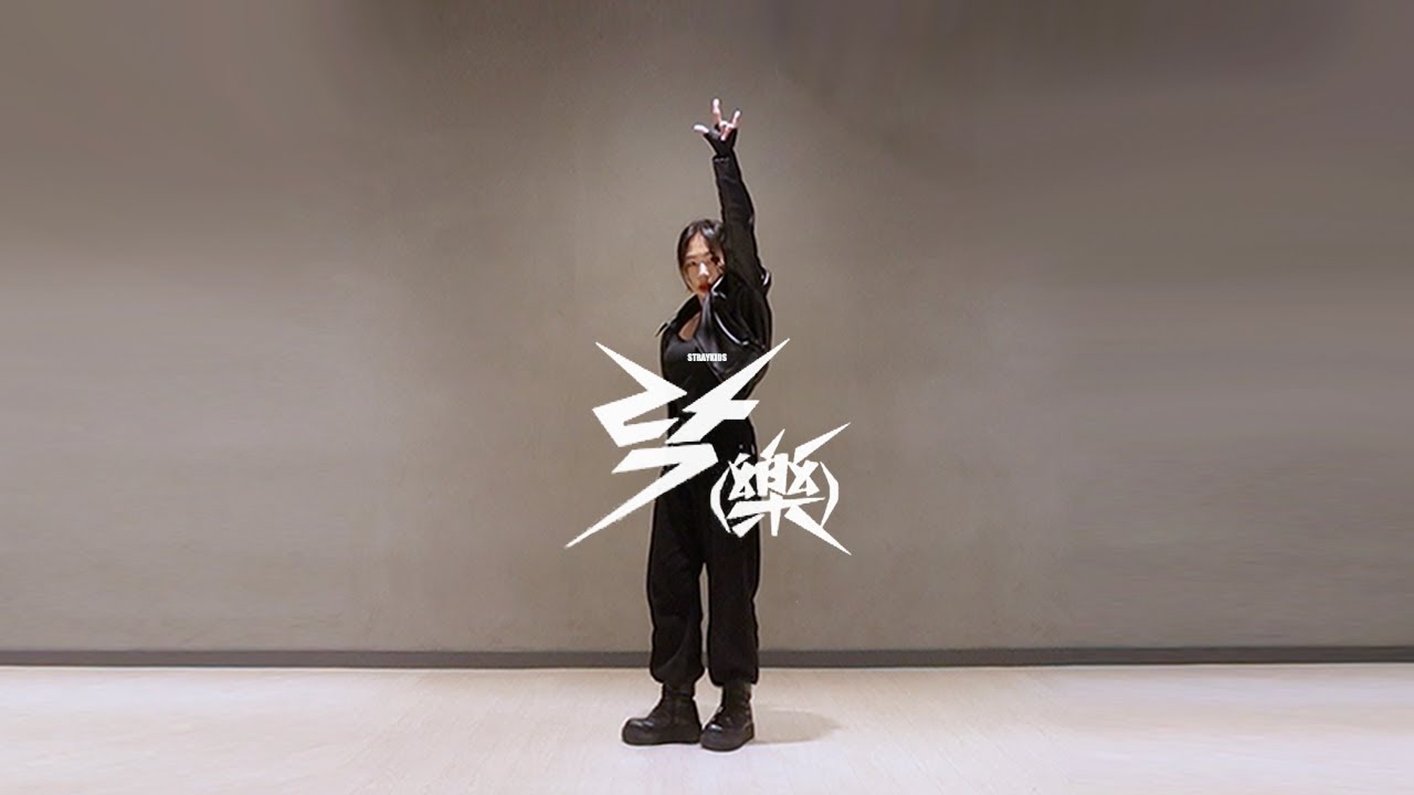 [ STRAYKIDS(스트레이키즈) - '락 (樂)(LALALALA)' 안무 거울모드 MIRRORED | 커버댄스 DANCECOVER | 1인안무 ]