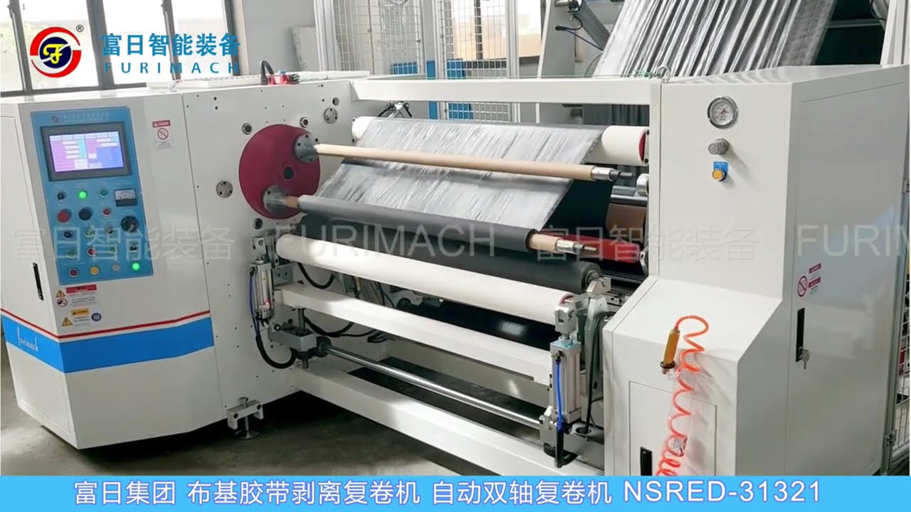 Duct Tape Rewinding and Peeling Machine #ducttape #rewinder