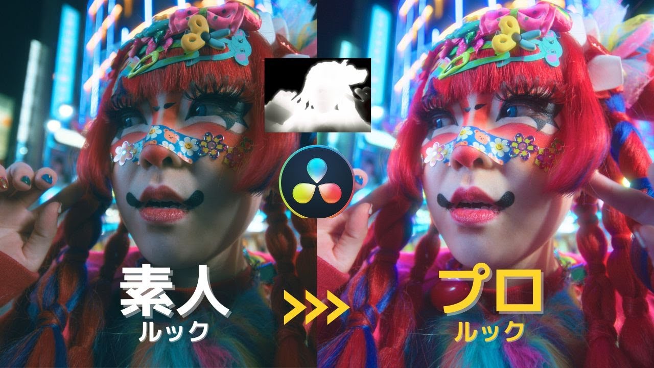 カラーグレーディングがうまくいかないときは「深度マップ」を使う! #davinciresolve 