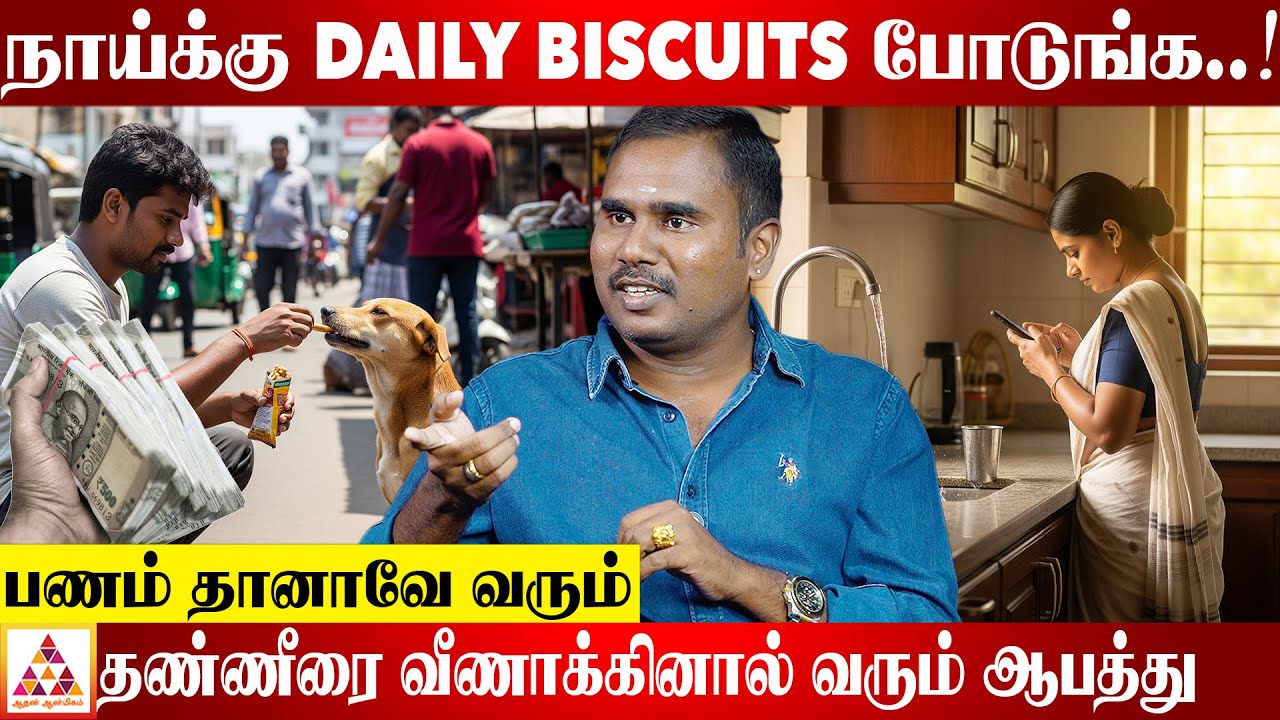 திருப்பதிக்கு போனால்  கண்டிப்பா யோகம்  | Vastu Jayaprakash | #வாஸ்து  #MoneyAttr