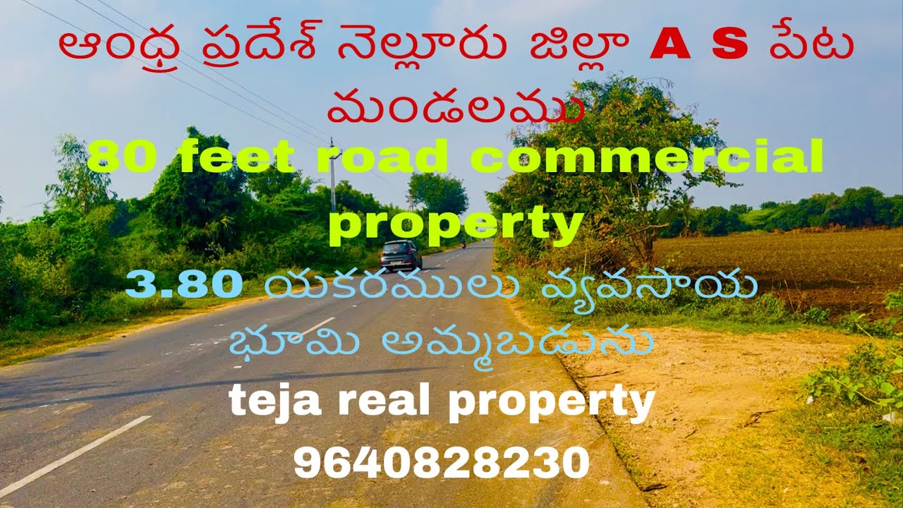 80 feet road ￼ commercial property for sale 9640828230