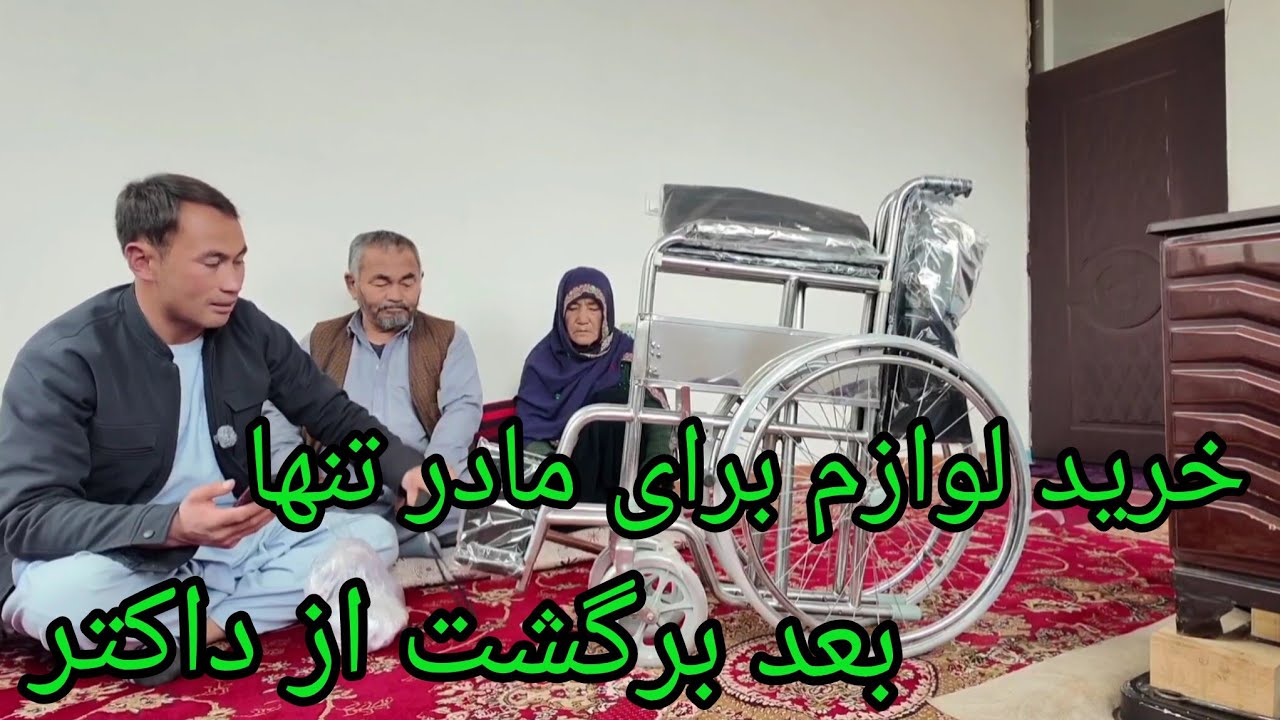 کمک و همکاری دوستان مقیم ناروی برای مادر تنها