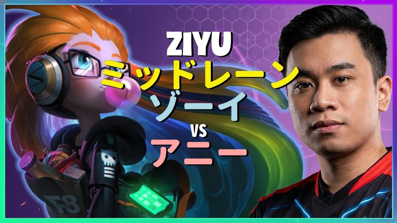 Rank 1 ゾーイ：KRチャレンジャーを粉砕するINSANEなワンショットコンボ 日本語字幕