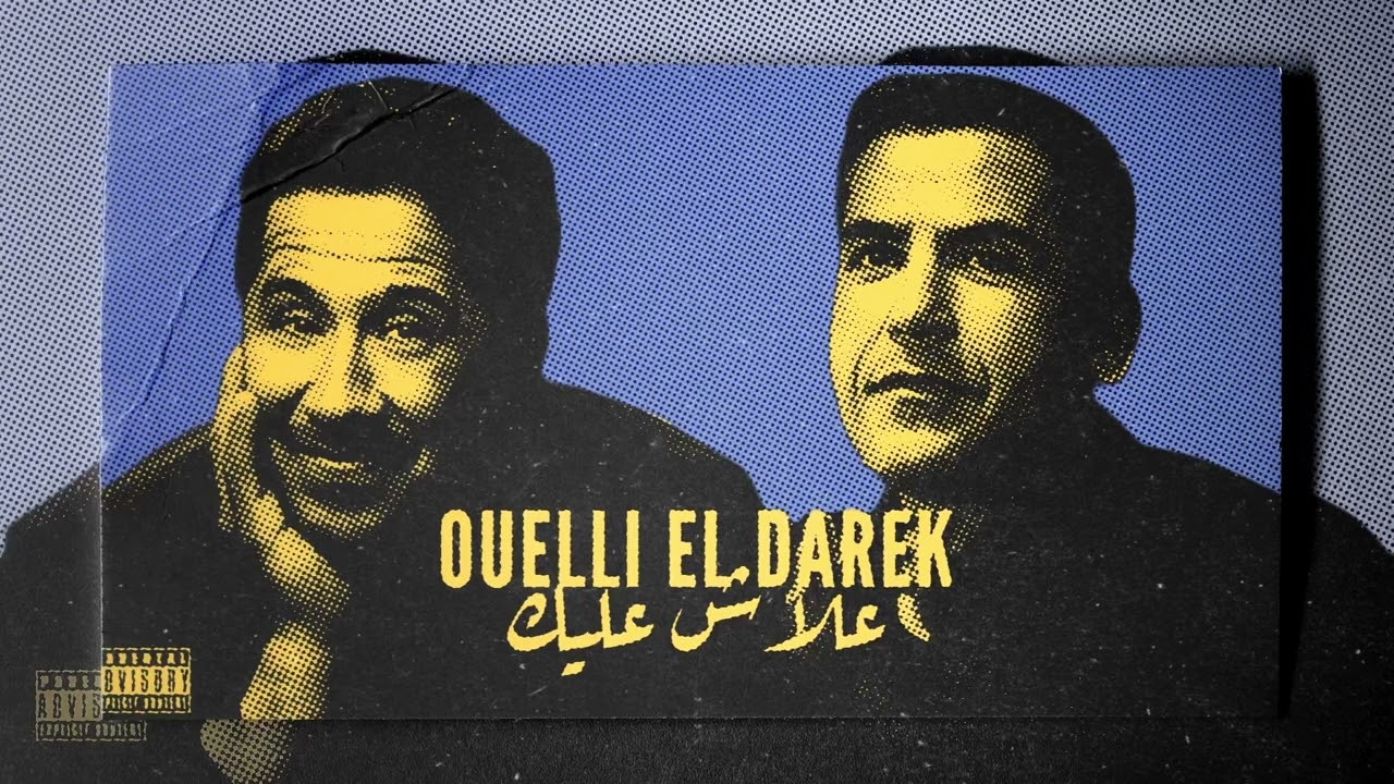 Cheb Mami x Cheb Khaled - RAI - (Remix by Ali) 2024  الشاب خالد الشاب مامي